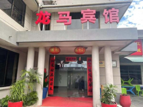 Dragon And Horse Hotel